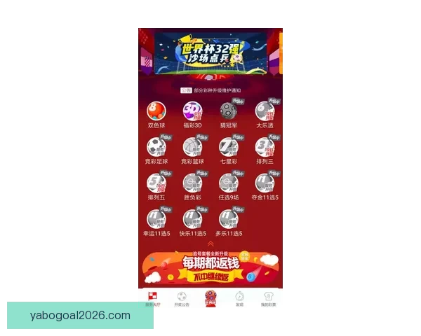 世界杯竞猜网站大全推荐指南热门平台对比与安全投注攻略