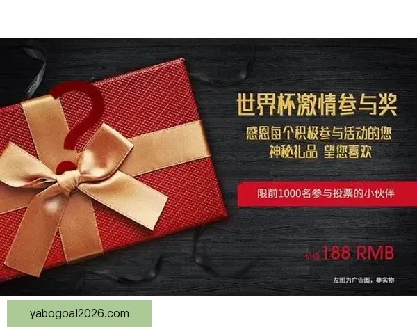 世界杯竞猜游戏大厅全新上线畅享赛事预测赢大奖精彩活动等你来挑战